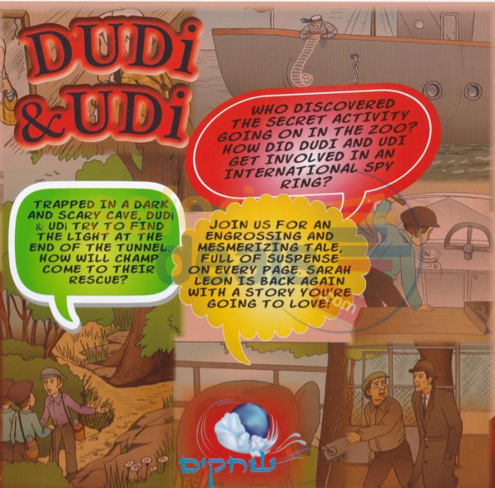 Dudi And Udi - Vol. 4 Comics