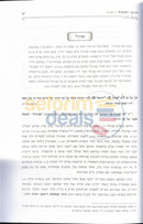 דורשי רשומות