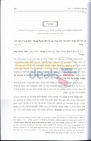 דורשי רשומות
