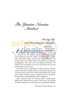 Eishes Chayil Yamim Noraim Treasury