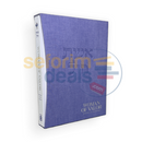 Eishet Chayil - Woman of Valor