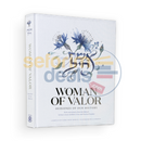 Eishet Chayil - Woman of Valor