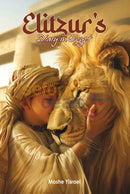 Elitzur’s Diary in Egypt