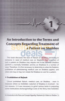 Emergencies In Halachah