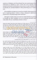 Emergencies In Halachah