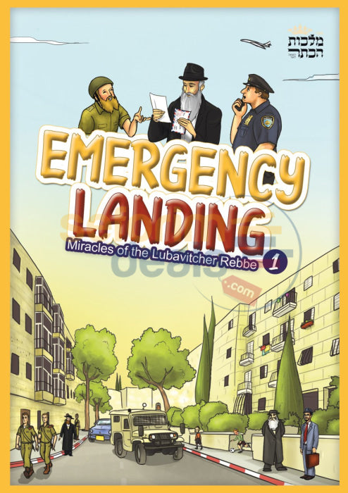 Emergency Landing - Comics