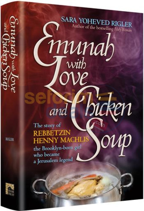 Emunah With Love And Chicken Soup