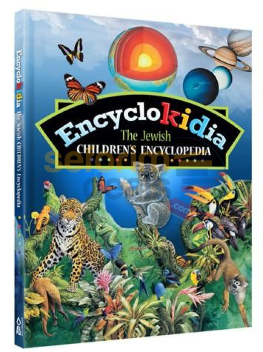 Encyclokidia Jewish Childrens Encyclopedia