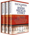 Encyclopedia Of Jewish Medical Ethics