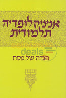 Encyclopedia Talmudis - Haggadah Shel Pesach