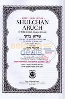 New Edition: English Alter Rebbe Shulchan Aruch - Vol. 10