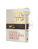 English Alter Rebbe Shulchan Aruch - Vol. 11