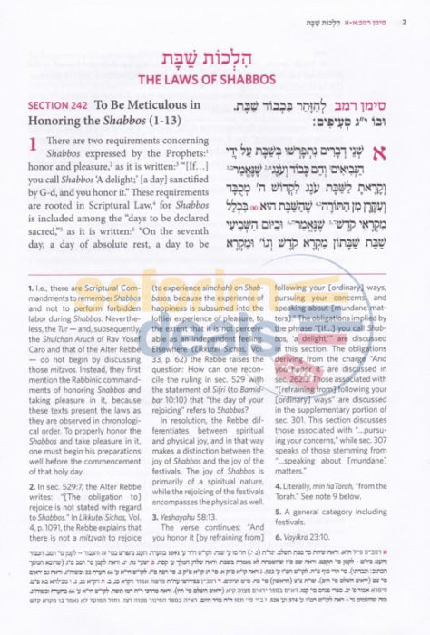 English Alter Rebbe Shulchan Aruch - Vol. 4 Hilchos Shabbos