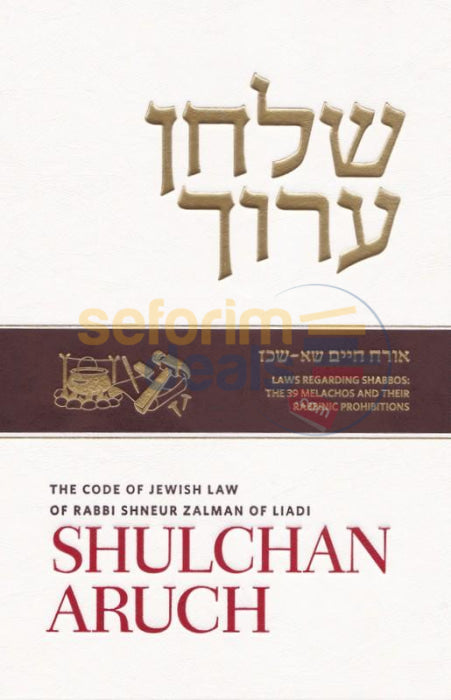 English Alter Rebbe Shulchan Aruch - Vol. 5 Hilchos Shabbos Part 2