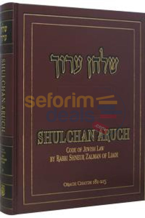 English Alter Rebbe Shulchan Aruch Vol. 6