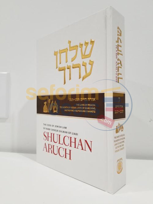 English Alter Rebbe Shulchan Aruch - Vol. 7 Hilchos Pesach