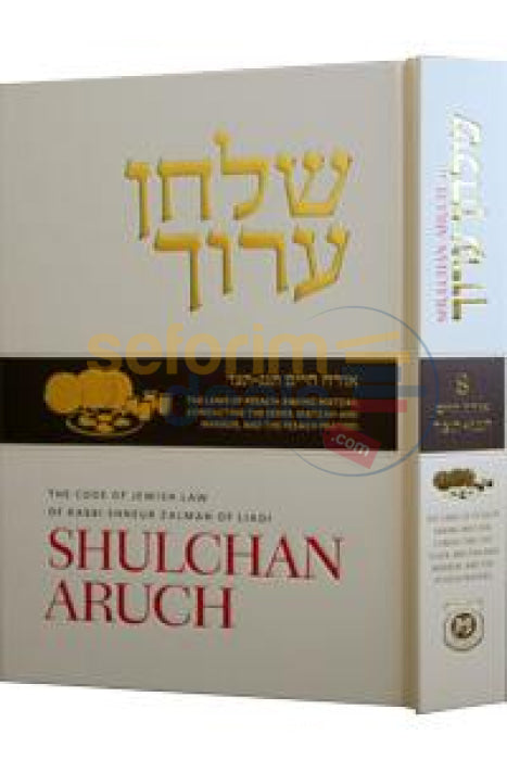 English Alter Rebbe Shulchan Aruch - Vol. 8 Hilchos Pesach
