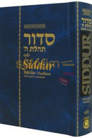 English Annotated Siddur - Hardcover Compact Size
