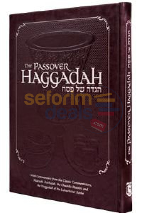 English Haggadah For Passover - Deluxe Cover