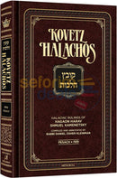 English Kovetz Halachos - Pesach
