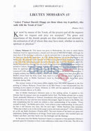English Likutey Moharan - Vol. 3