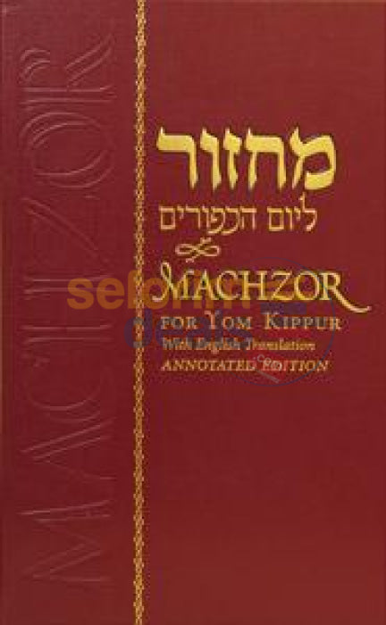 Machzor Yom Kippur - Annotated Edition 5.5 X 8.5