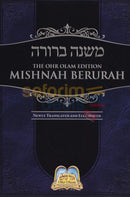 English Mishnah Berurah - Ohr Olam Edition Large Softcover Vol. 3A
