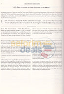 English Mishnah Berurah Ohr Olam - Hilchos Sukkah