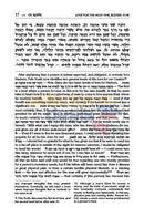 English Pele Yoeitz - Vol. 1