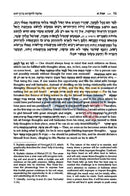 English Pele Yoeitz - Vol. 1