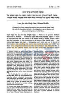 English Pele Yoeitz - Vol. 1