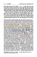 English Pele Yoeitz - Vol. 1