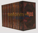 English Rambam - 18 Volume Set