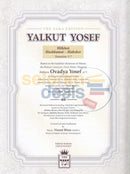 English Yalkut Yosef - Vol. 1 Hashkamat Haboker