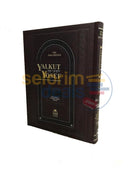 English Yalkut Yosef - Vol. 1 Hashkamat Haboker