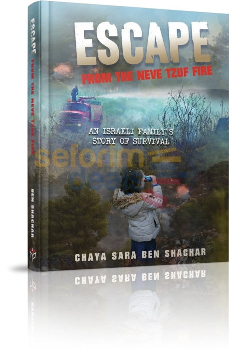 Escape From The Neve Tzuf Fire