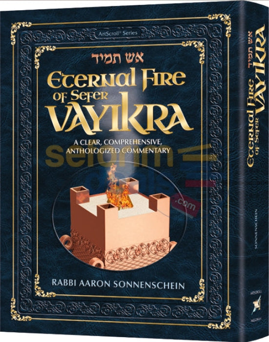 Eternal Fire Of Sefer Vayikra