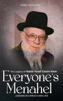 Everyone’s Menahel