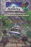 Excitement In Halacha - Vol. 2