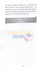 Excitement In Halacha - Vol. 2