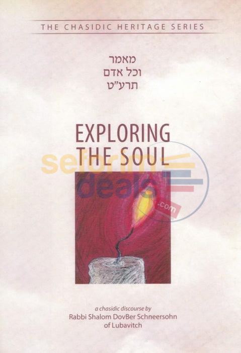 Exploring The Soul - Chasidic Heritage Series