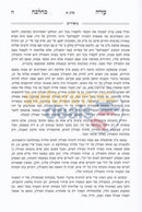 Ezra Khalacha -