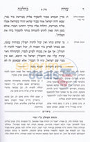 Ezra Khalacha -