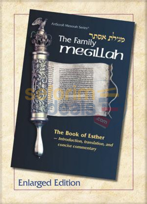 Family Megillah: Enlarged Edition