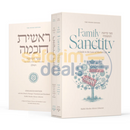 Family Sanctity & Reishis Chochmah - 2 Vol. Set