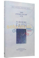 Feminine Faith - Lhovin Inyan Rosh Chodesh Chasidic Heritage Series