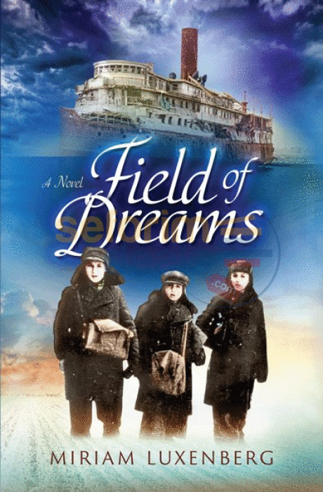 Field Of Dreams