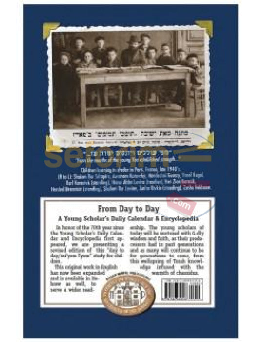 From Day To - Young Scholars Daily Calendar & Encyclopedia