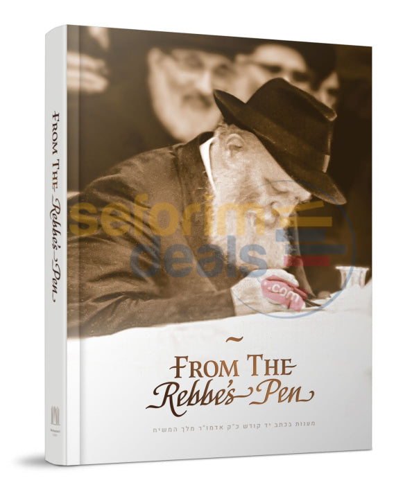 From The Rebbes Pen