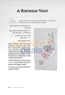 From The Rebbes Pen